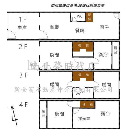 台南善化透天-15