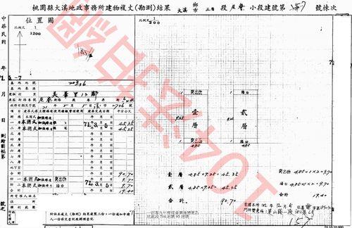 桃園大溪法拍透天-5