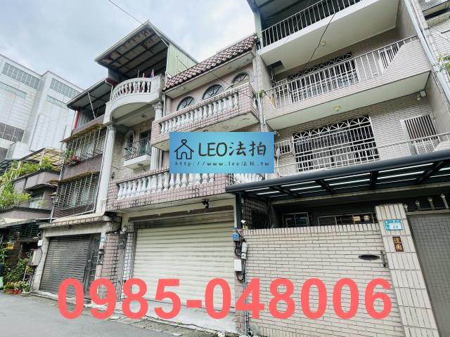 新北新店透天法拍-1