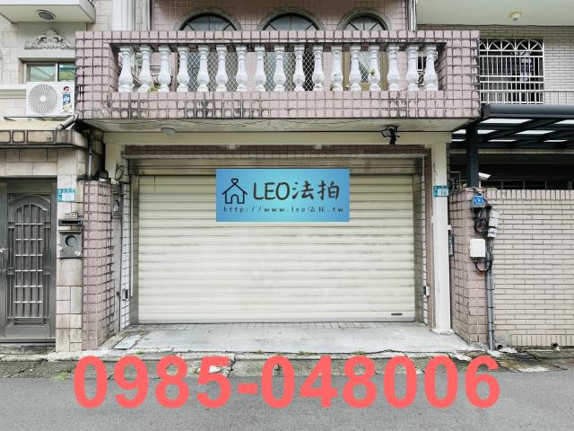 新北新店透天法拍-3