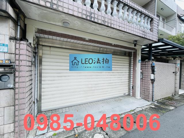 新北新店透天法拍-4