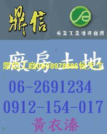 安南廠房-2