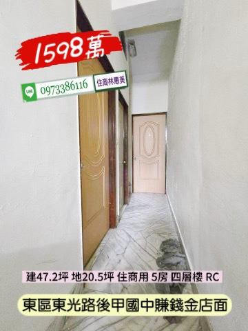 東區透天-9