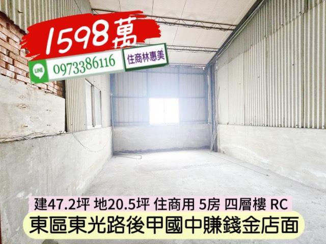 東區透天-10