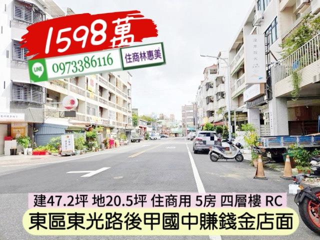 東區透天-11