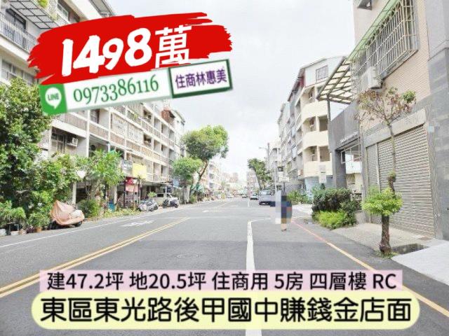 台南好房在住商信義大家永慶台灣中信有巢5618幸福家東森太平