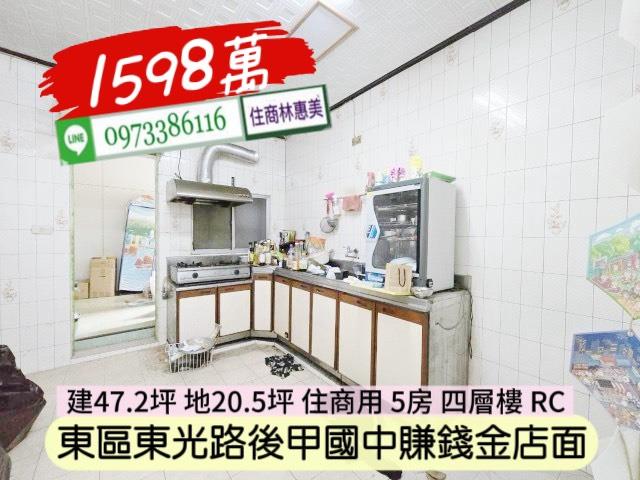 東區透天-3