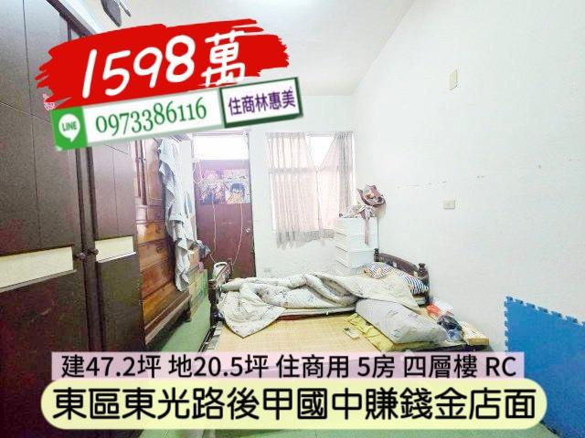 東區透天-6