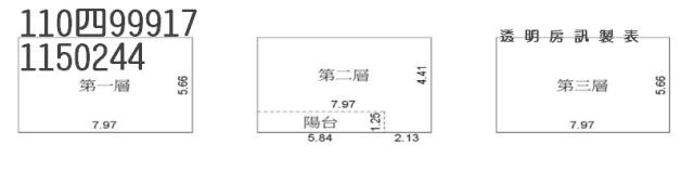 觀音透天_農舍_白沙岬燈塔法拍-2