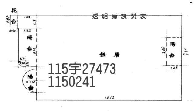 八德公寓拍賣-1