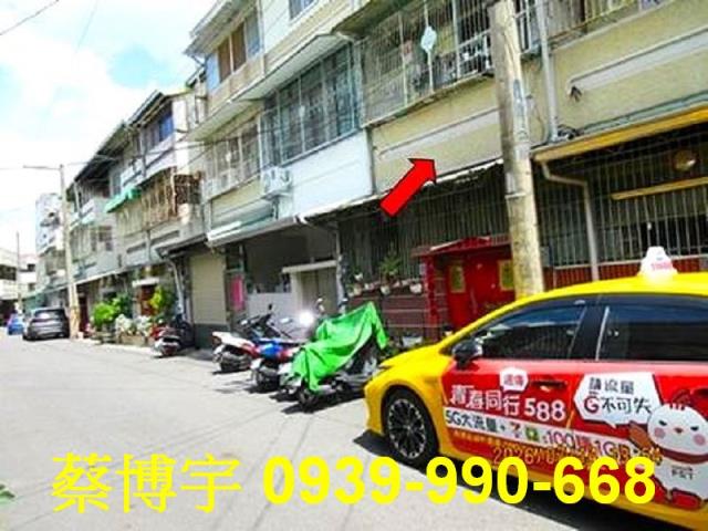 東區興安街法拍屋透天