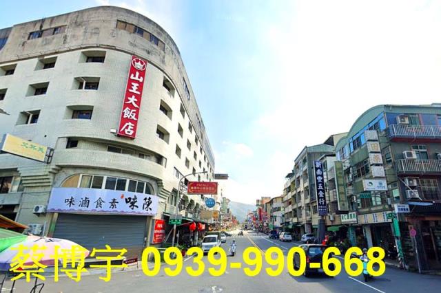 埔里綜合商業大樓店面