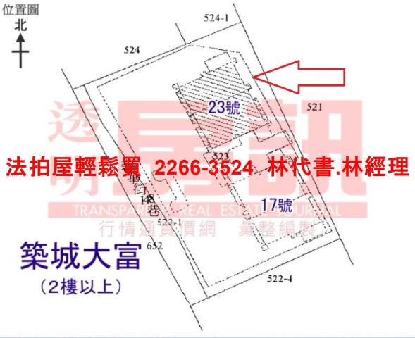 新北大樓法拍-14