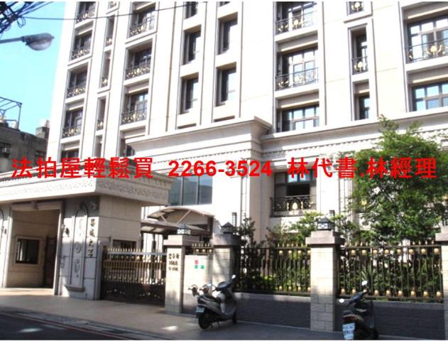 新北大樓法拍-1