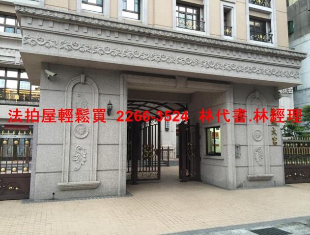 新北大樓法拍-2