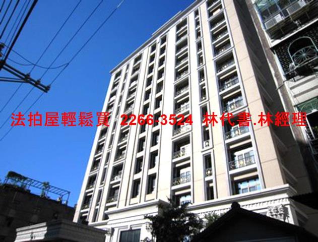 新北大樓法拍-7
