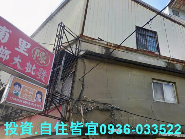 新北法拍透天-2