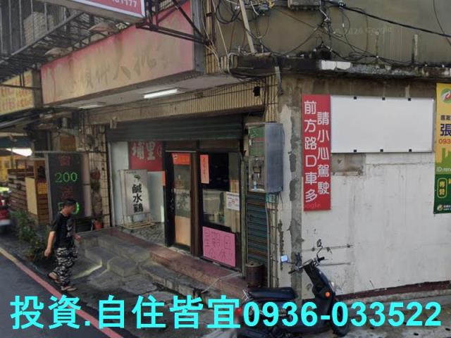 新北法拍透天-4