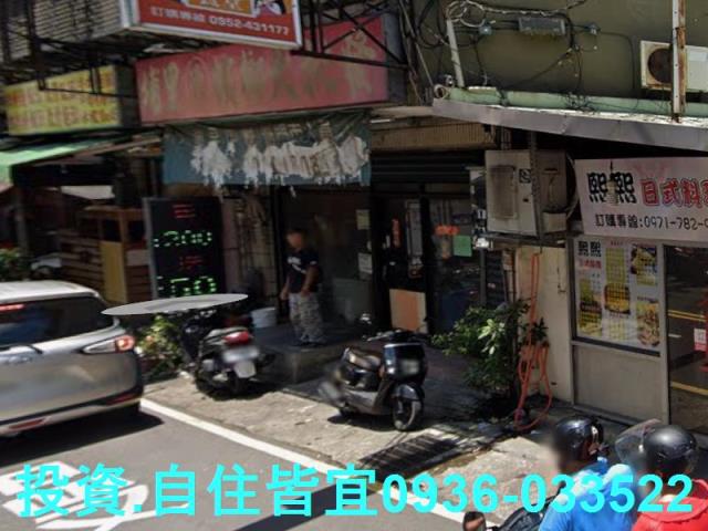新北法拍透天-5
