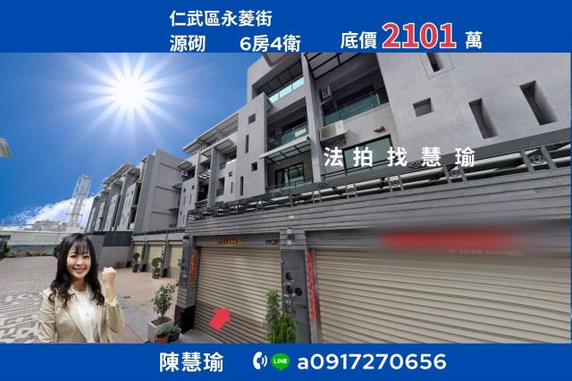 源砌尊榮大地坪氣派社區4層車庫美墅