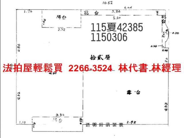桃園桃園區法拍大樓-13