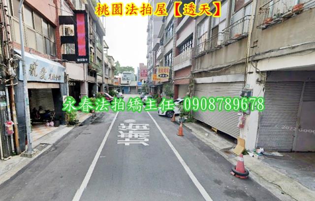 桃園區透天法拍-3