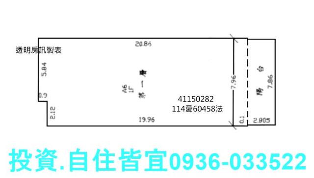 中和大樓法拍-8