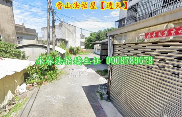 香山拍賣透天-3