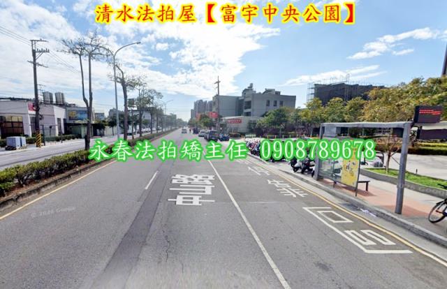 清水法拍大樓-3