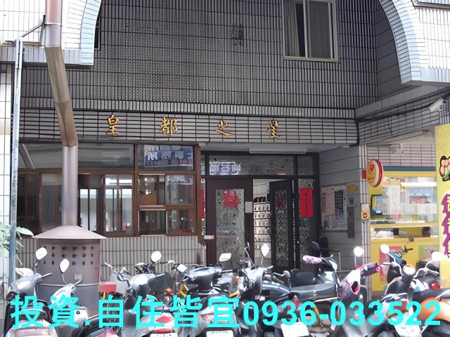三峽華廈法拍-5