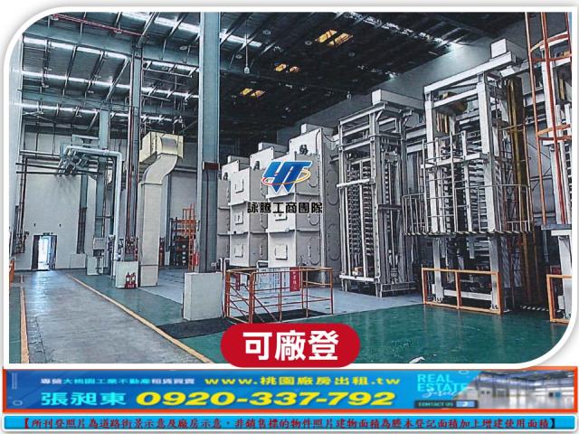 楊梅廠房_廠辦_倉庫-2