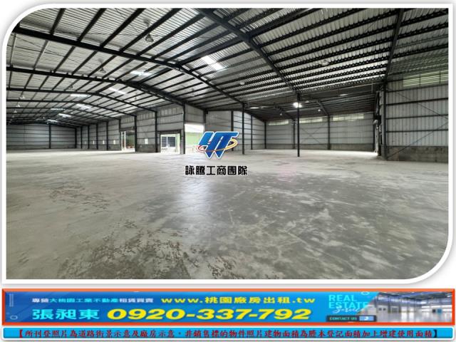 新北廠房_廠辦_倉庫-3