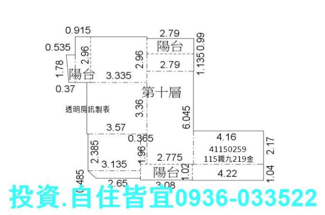 新北法拍華廈-6