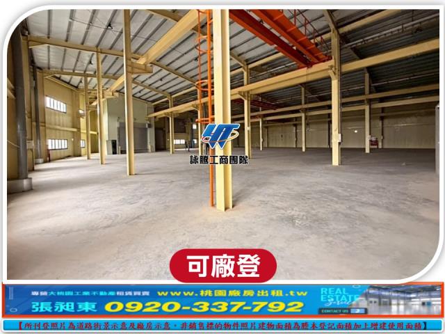 桃園廠房_廠辦_倉庫-2