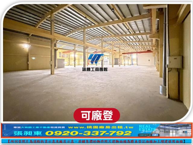 桃園廠房_廠辦_倉庫-3