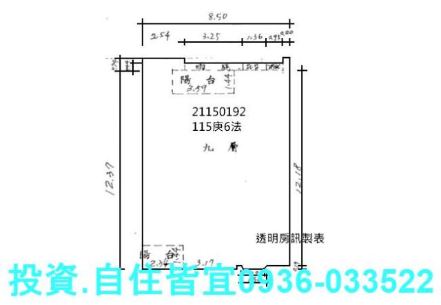新北八里法拍大樓-9
