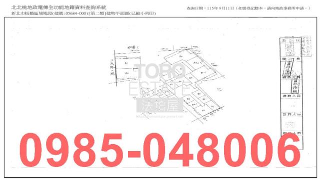 板橋法拍大樓_套房_法拍套房-8