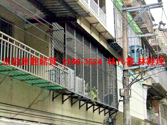 汐止公寓法拍-2