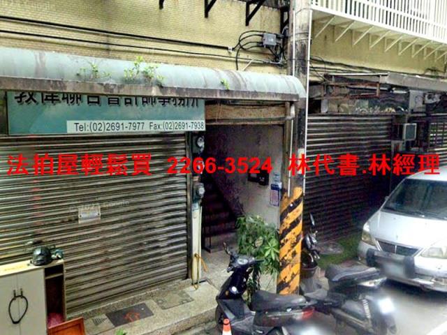 汐止公寓法拍-5