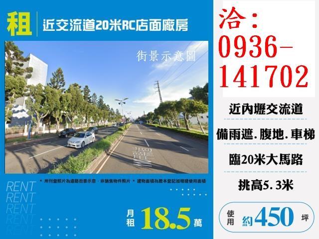 桃園廠房_倉庫-1