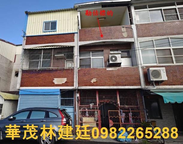 台南新營法拍透天-1