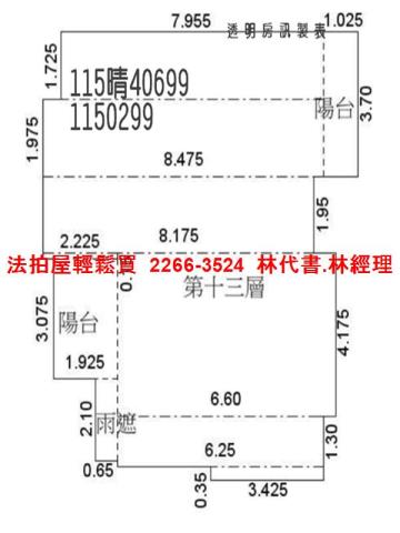 桃園中壢大樓法拍-13