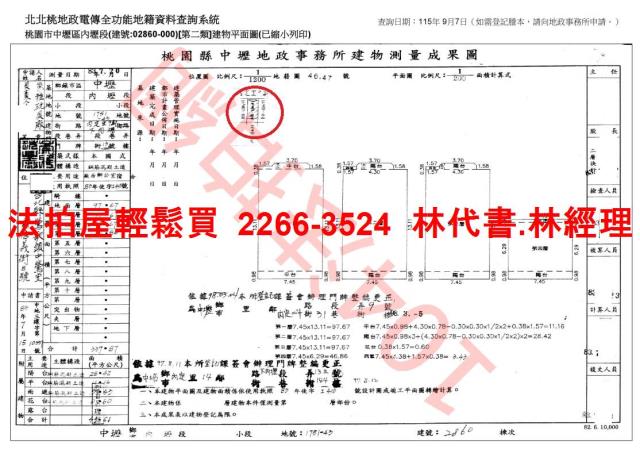 桃園中壢透天法拍-9