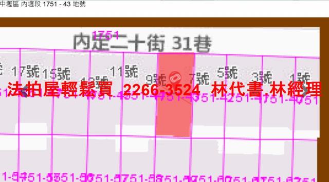 桃園中壢透天法拍-10
