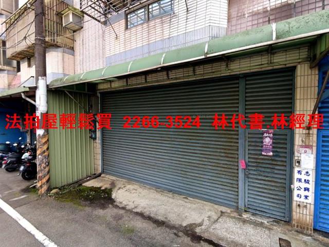 桃園中壢透天法拍-0