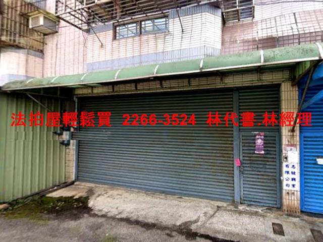 桃園中壢透天法拍-1
