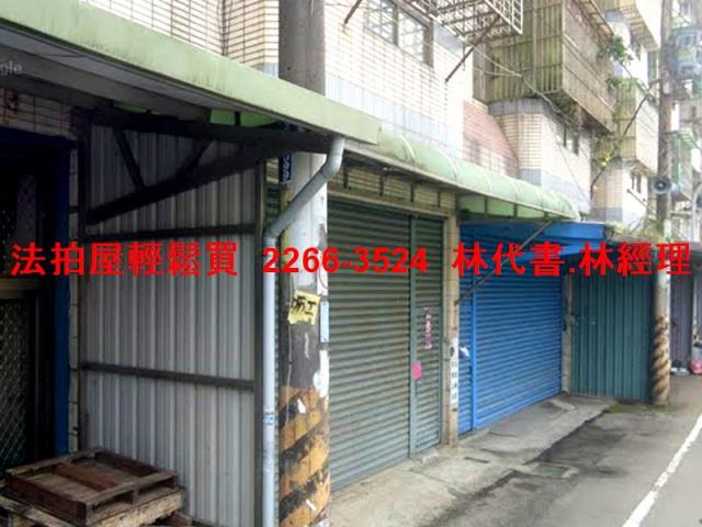 桃園中壢透天法拍-2