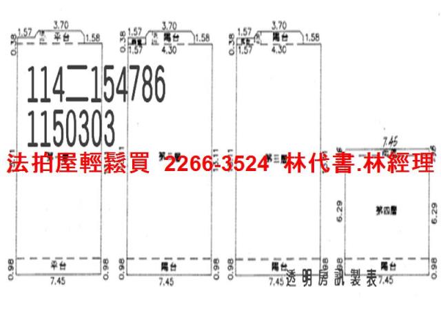 桃園中壢透天法拍-8
