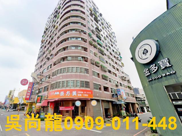 永康大樓法拍-3