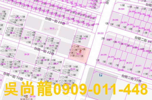 屏東市法拍公寓-2
